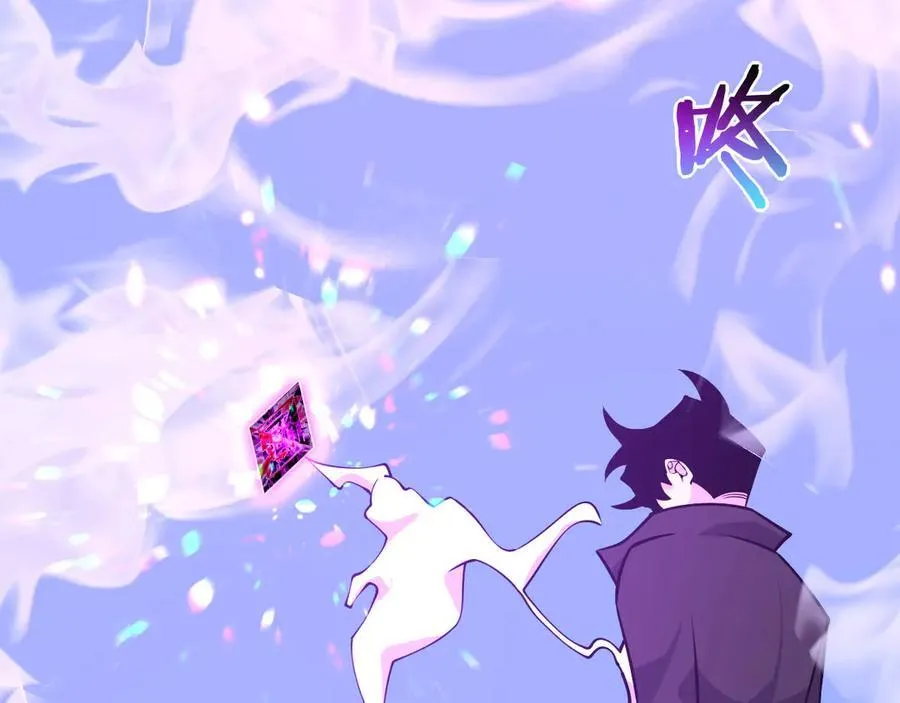 第148话 变迁 第140页