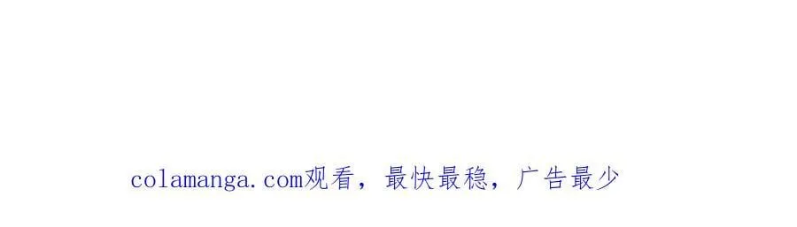 第148话 变迁 第159页
