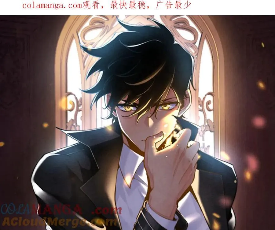 第149话 封印解除 第1页