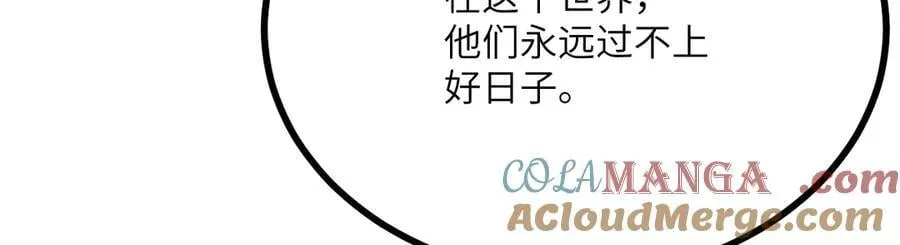 第149话 封印解除 第53页