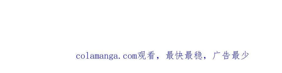 第149话 封印解除 第151页