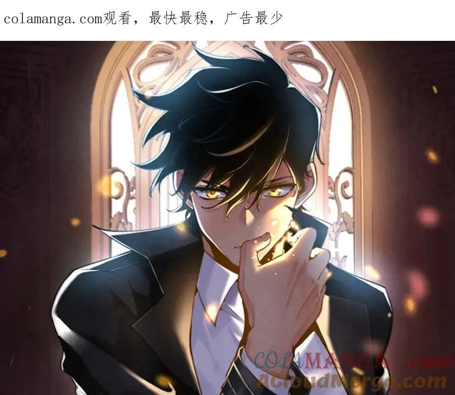 第150话 这是警告 第1页