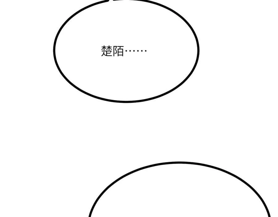 第150话 这是警告 第12页
