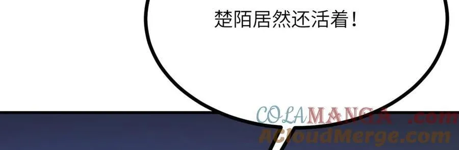 第150话 这是警告 第13页