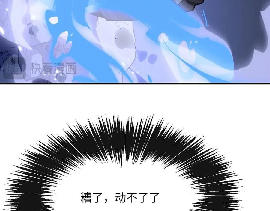 第150话 这是警告 第30页