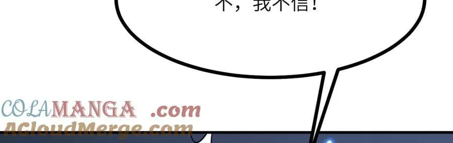 第150话 这是警告 第45页