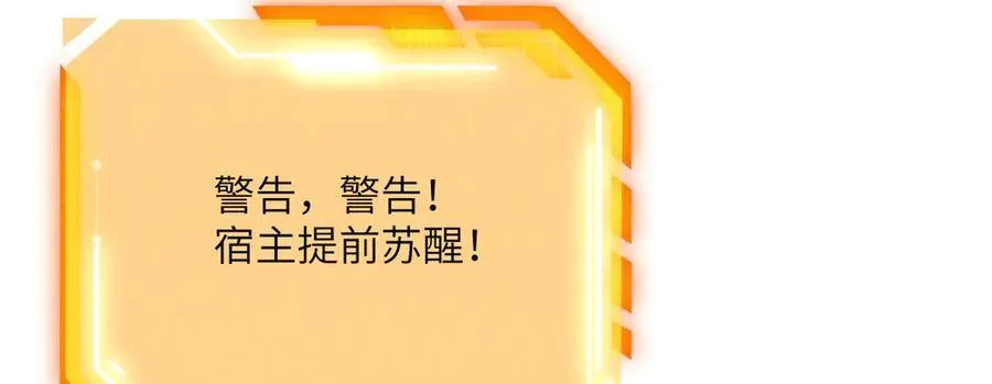 第150话 这是警告 第71页
