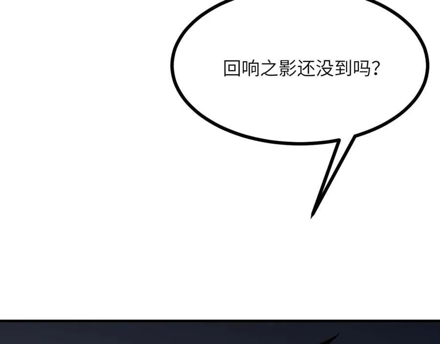 第150话 这是警告 第78页