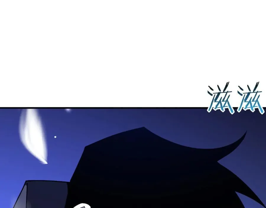 第150话 这是警告 第88页
