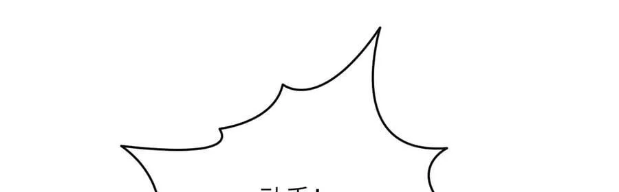 第150话 这是警告 第103页