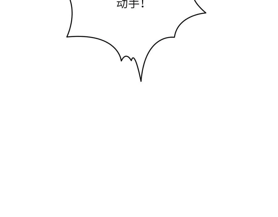 第150话 这是警告 第104页