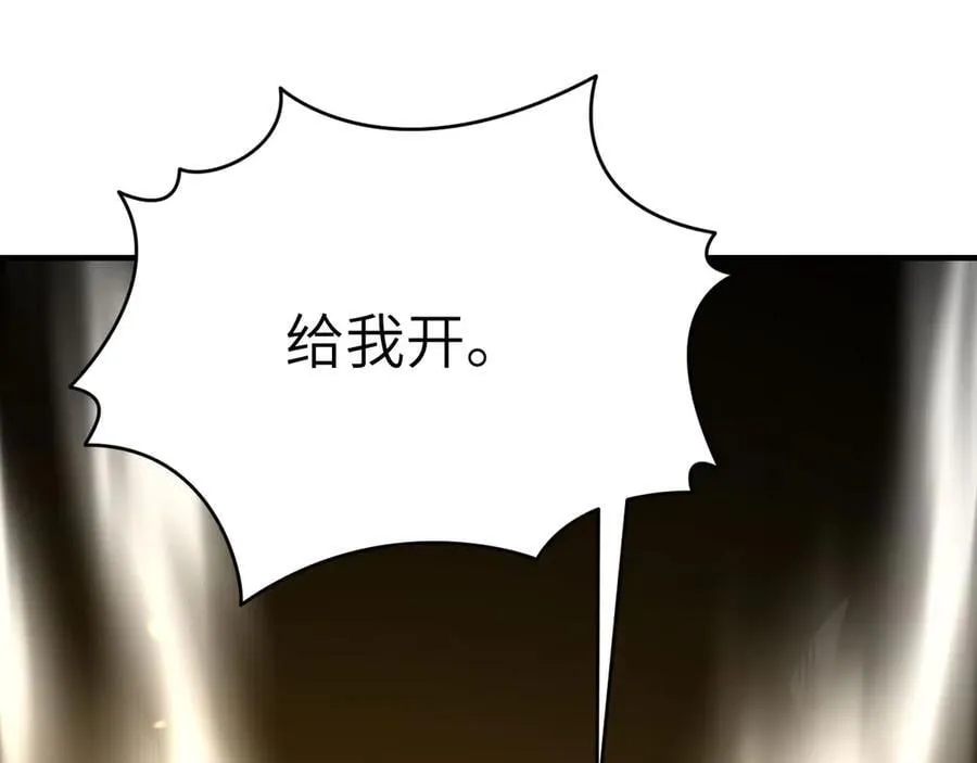 第150话 这是警告 第116页