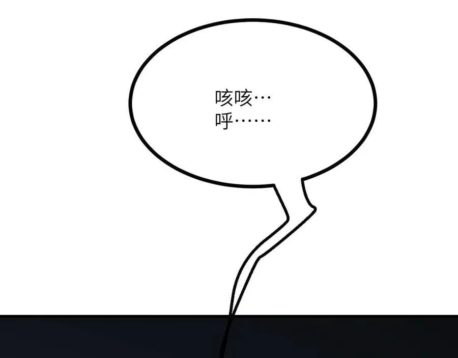 第150话 这是警告 第130页