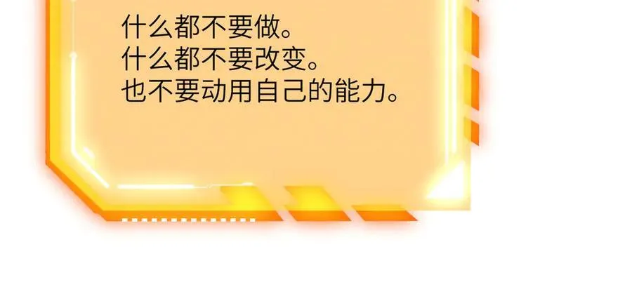 第150话 这是警告 第135页