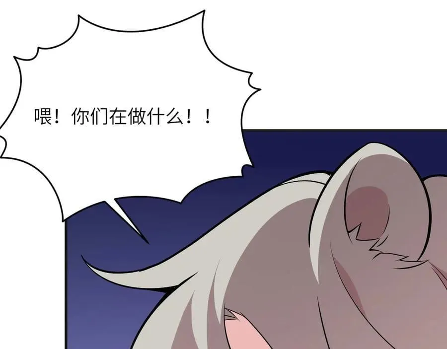 第151话 同生共死 第14页