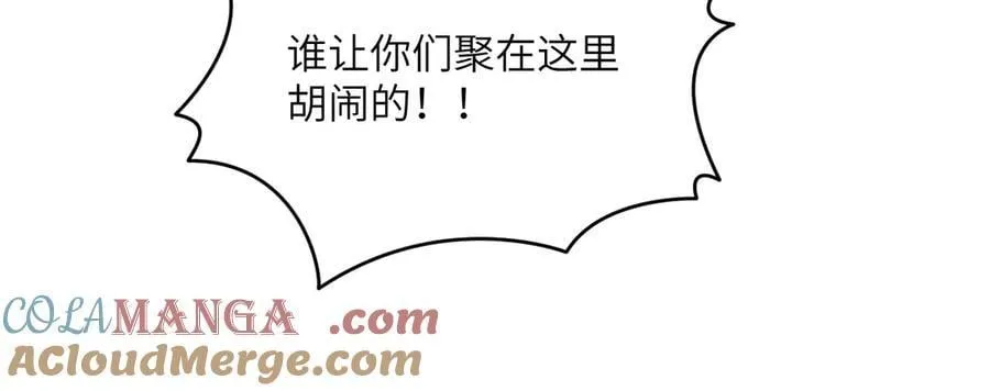 第151话 同生共死 第17页