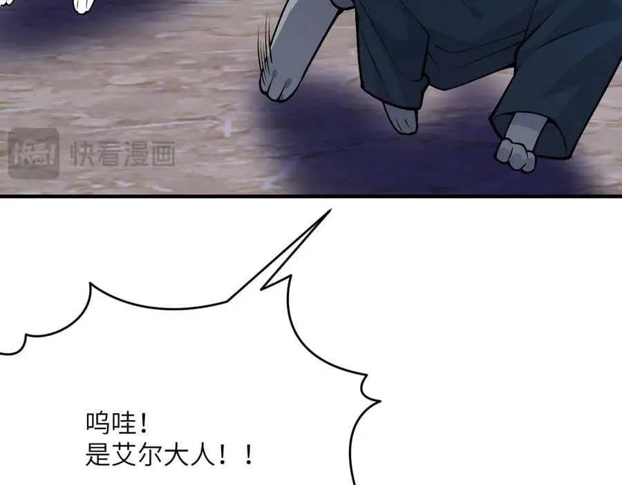第151话 同生共死 第22页