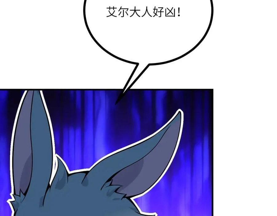 第151话 同生共死 第24页