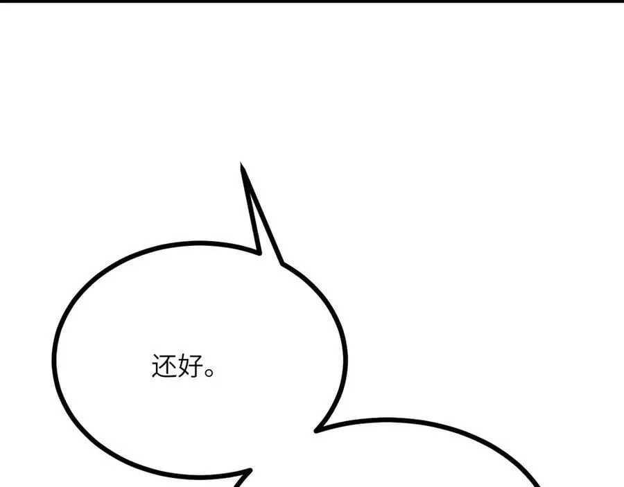 第151话 同生共死 第36页