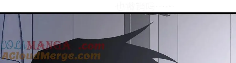 第151话 同生共死 第45页
