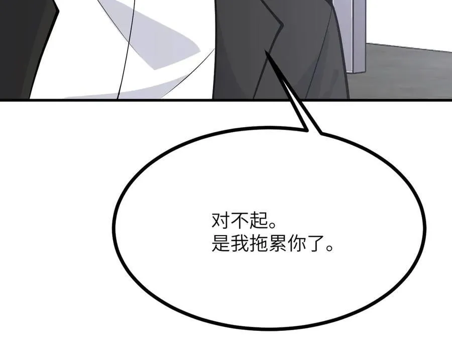 第151话 同生共死 第48页