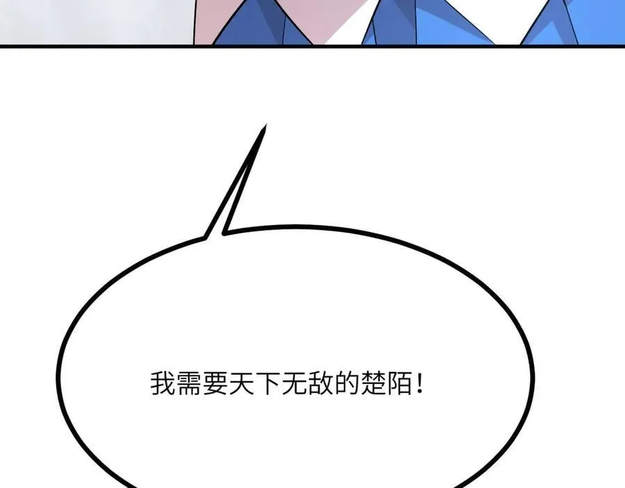 第151话 同生共死 第86页