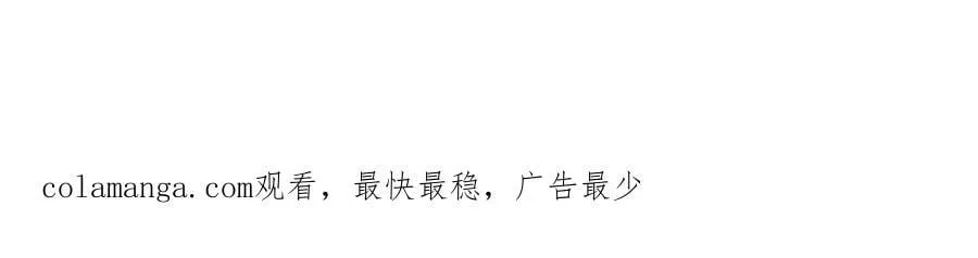 第151话 同生共死 第151页