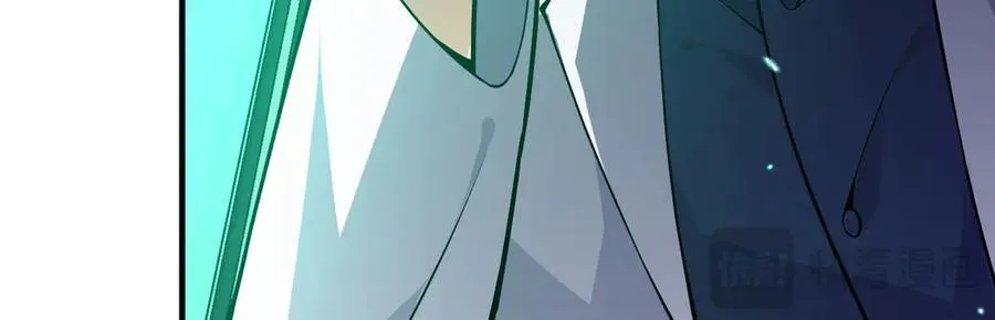 第152话 兔兔降临 第35页