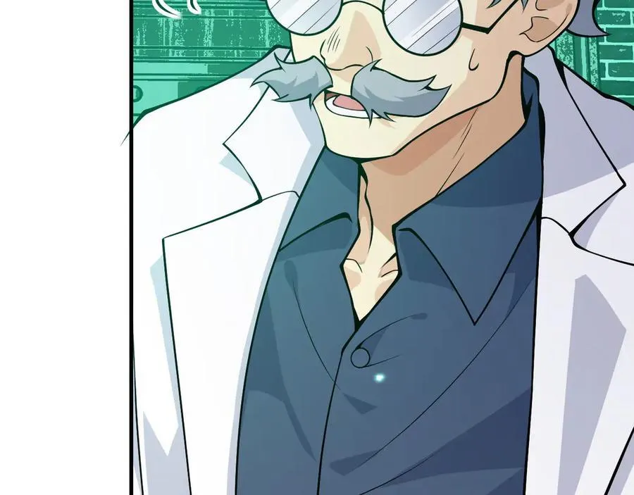 第152话 兔兔降临 第46页