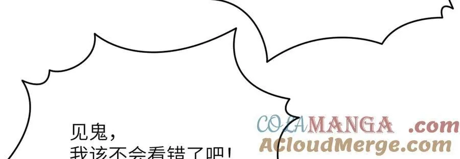 第152话 兔兔降临 第129页