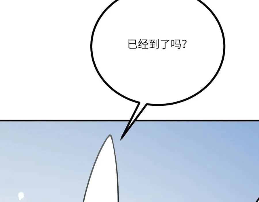 第152话 兔兔降临 第134页