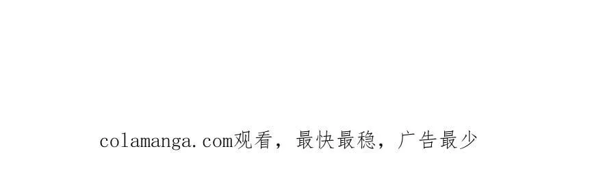 第152话 兔兔降临 第151页