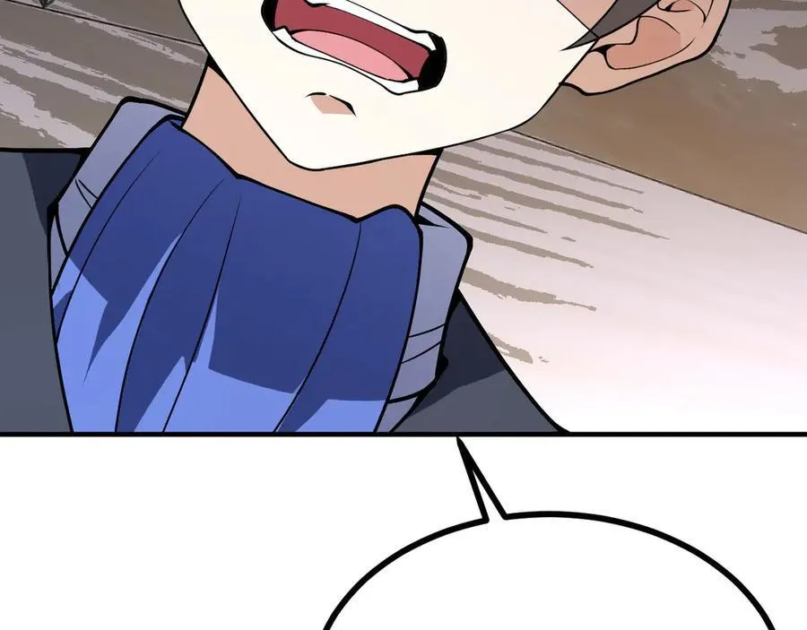 第153话 备份 第6页