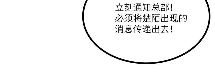 第153话 备份 第7页