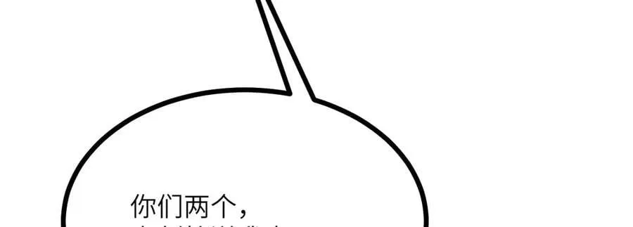 第153话 备份 第11页