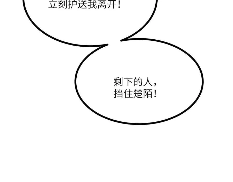 第153话 备份 第12页