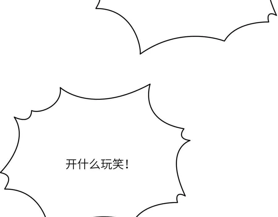 第153话 备份 第14页