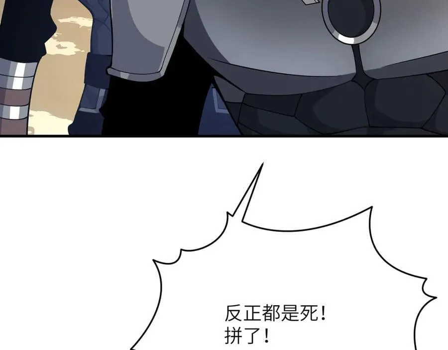 第153话 备份 第30页