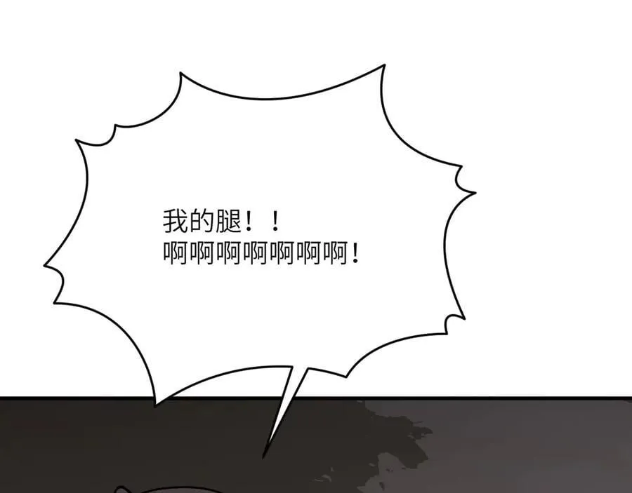 第153话 备份 第52页