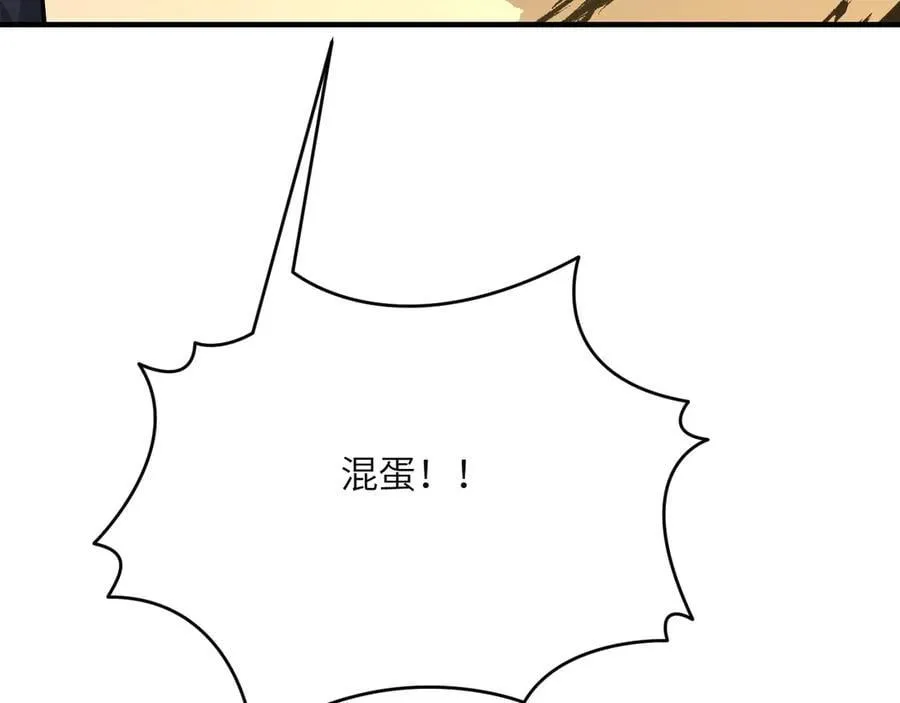 第153话 备份 第58页