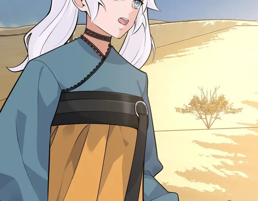 第153话 备份 第106页