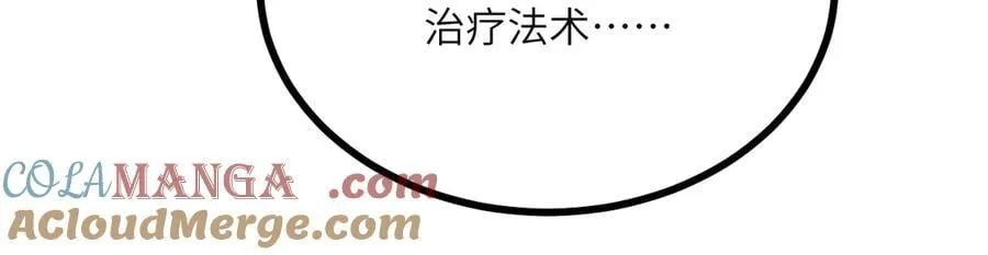 第153话 备份 第125页