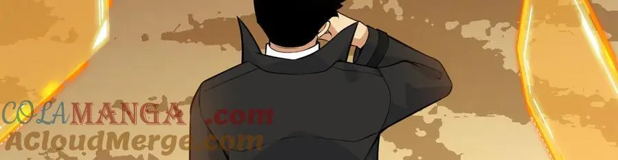 第153话 备份 第133页