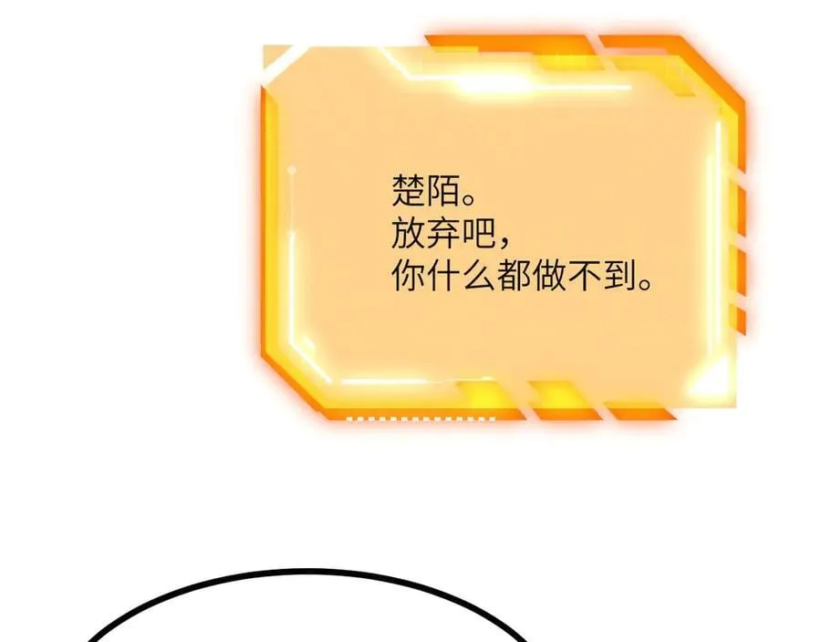 第153话 备份 第136页