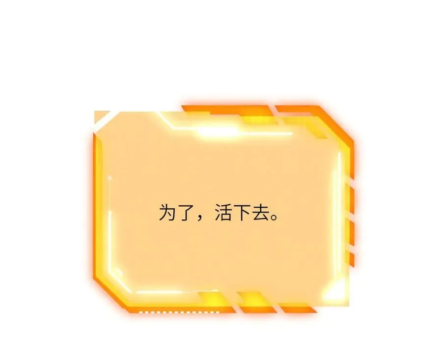 第153话 备份 第142页
