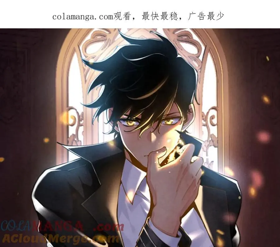 第154话 这是好事啊 第1页
