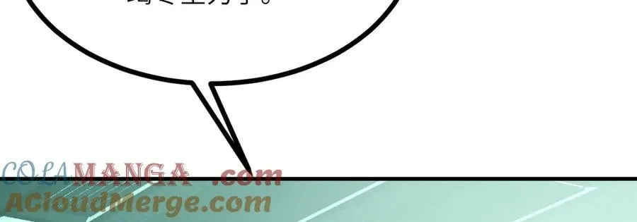 第154话 这是好事啊 第21页
