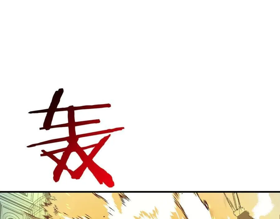 第154话 这是好事啊 第32页