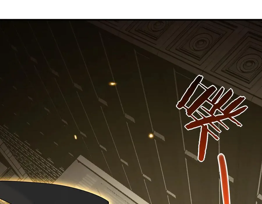第154话 这是好事啊 第48页