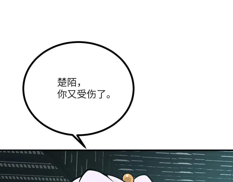 第154话 这是好事啊 第60页